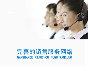 達(dá)克羅設(shè)備，引領(lǐng)行業(yè)服務(wù)新潮流